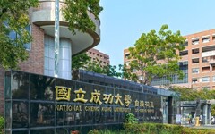 高中生學習歷程涉造假遭5校取消資格 分科測驗錄取成大醫學系