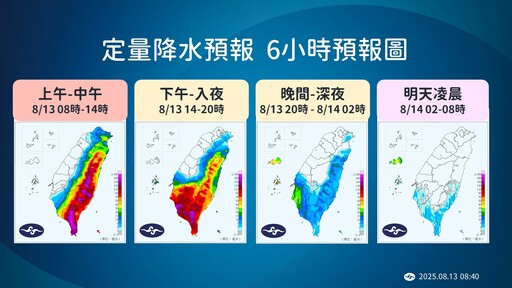 中颱楊柳達顛峰！暴風圈清晨6:00觸陸 恐帶來「毀壞性」暴風及豪雨