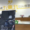因應開學季 高雄交通局攜手九乘九送限量文具