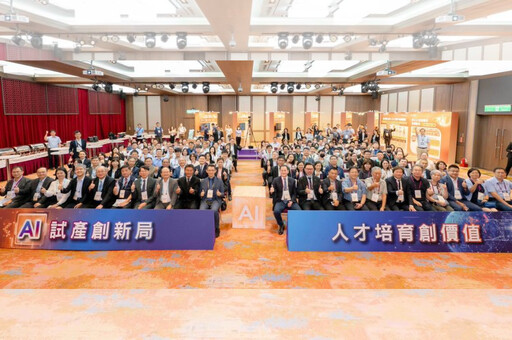 打造產業AI應用生態系 金屬中心展現AI試產線人才培訓成果