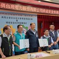 勞檢處與台電合作降災 強化職場安全與健康