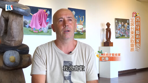 走訪368鄉鎮及離島 《我們一家人 閃耀新家園》紀錄新住民的台灣新人生