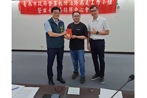 全力防禦登革熱入侵 臺南市政府啟動防治機制
