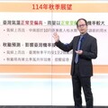 秋季恐有1至2颱風直撲 氣象署：反聖嬰影響不容小覷