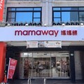 媽媽餵稱配方奶「等於2大瓶可樂」炎上 深夜急刪聲明、爭議影片也下架