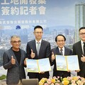 高雄黃線Y18 站/橘線O10站聯開案簽約 林欽榮：打造衛武營藝術之丘