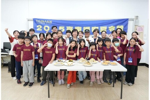 小朋友變身總鋪師！「2025臺南講客夏令營」用客家料理翻轉暑假學習體驗