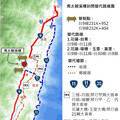 馬太鞍溪橋遭沖毀台9線封閉 替代路線一圖看懂