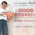 喜劇人黃豪平助失依兒 帶頭突破教育M型化
