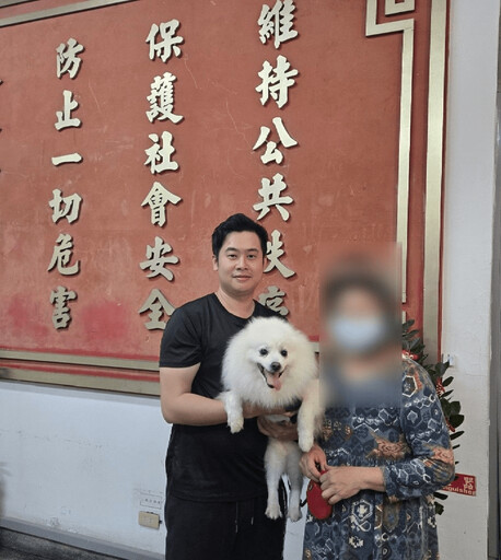 毛小孩頑皮搞失蹤 文一暖警心繫速尋回 飼主焦急的心也樂了