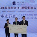台中推動民間促參案「雙料獲獎」展現招商實力！經發局：持續推動市場BOT創共好新場域