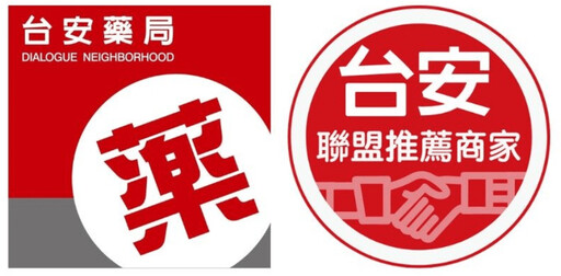 在家就能享受除毛體驗,正式登陸藥局通路