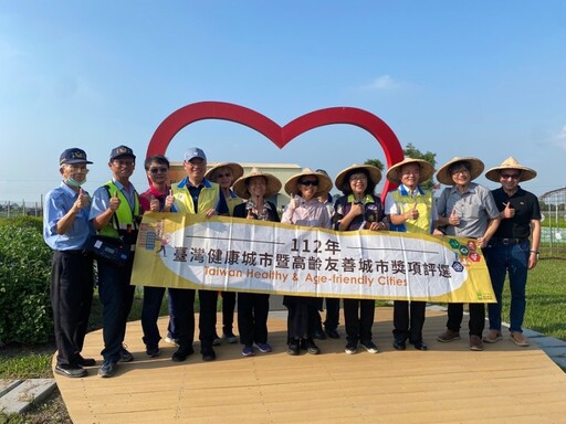 全國唯一 彰縣警局獲台灣健康城市暨高齡友善城市類獎