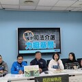 北市41里長涉受中國招待 國民黨團力挺基層批檢調介選