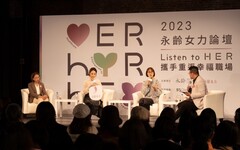 「永齡女力」集合！攜手打造台灣職家女性生態圈
