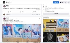 臉書攬客line傳賠率 北市警破選舉賭盤網站逮3組頭