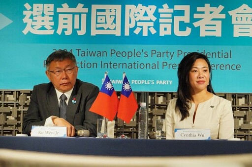 台灣民主成熟經歷三次政黨輪替 柯文哲：當選後半年不會動軍警人事