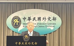 諾魯與我國斷交 外交部譴責中國「刻意在大選後謀奪邦交國打擊台灣」