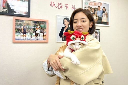 【議員來過年】貓奴學姊黃瀞瑩龍年大改造 把愛貓變「龍貓」