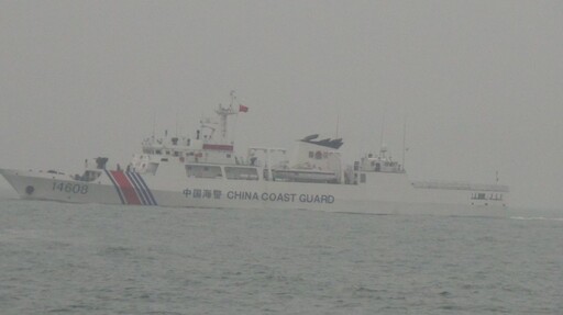 中國海警編隊航入禁限制水域 台巡防艇廣播驅離