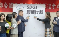 蔡其昌任立院永續發展會長 強調不分黨派加速推動SDGs