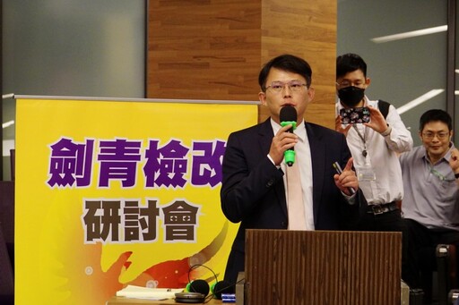 打詐研討會納虛擬貨幣 郭國文認同劍青檢改「分級管理」主張