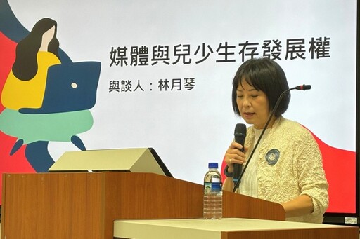 兒少裁罰桃園最早主動公告 社會局：「3年下架」是108年通過舊制