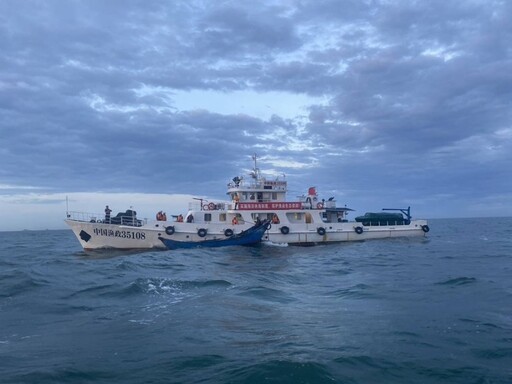 中國漁筏進水迷航 兩岸合作即刻救援