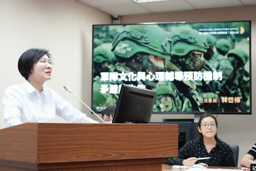 今年已有17位官兵自殺已遂 林岱樺批國軍「三級防處」只剩口號