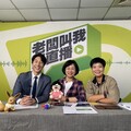 蘇巧慧公布新北反濫權陣容 劉柏君：向選區民代反應才有改變機會