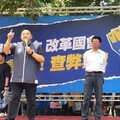 藍營百場國會改革街頭宣講 台南首場主打調查民生弊案
