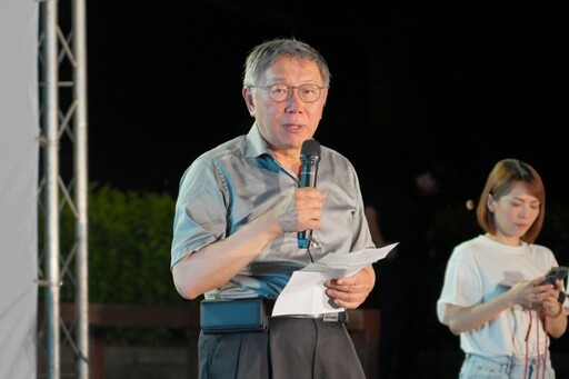 民眾黨啟動「反貪腐護台灣」宣講 柯文哲：《財劃法》是下一個戰場