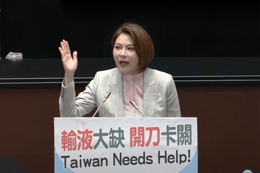 衛福部自豪Taiwan Can Help卻陷輸液荒 陳菁徽吐槽Taiwan Needs Help