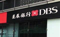 8-8／DBS Bank Faces Backlash After Zeroing Out 470,000 Reward Points; Consumers Speak Out