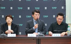 民眾黨團提3決議 黃國昌：12日提案要賴清德赴國會報告