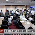 藍白提選罷法修正案 吳思瑤：又要上演服貿半分鐘鬧劇