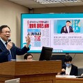 張啓楷批兩岸或兩國傻傻分不清 梁文傑改口定調