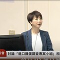 經委會成立進口雞蛋調查小組 陳亭妃：不合時宜恐違反法律