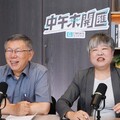 中午來開匯／重申京華城案有會議記錄 柯文哲：告訴我哪個地方不合法