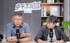 中午來開匯／看賴清德辦鄭文燦 柯文哲妙喻：四阿哥把八阿哥幹掉