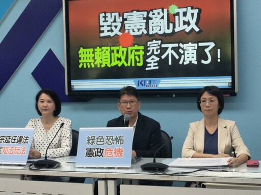 NCC委員延任爭議燒 林思銘、王鴻薇痛批行政院玩法弄權