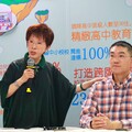 基隆市家長聯誼會挺謝國樑 洪秀柱讚：充滿愛心的市長