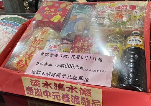 7月普度首重心意 新北市推行「三燒」做環保