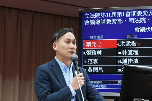 柯文哲陷京華城案 葉元之預言：即便有罪也不會辭主席