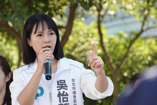 柯文哲募款流向遭綠攻 吳怡萱反擊：民進黨占用國家資源