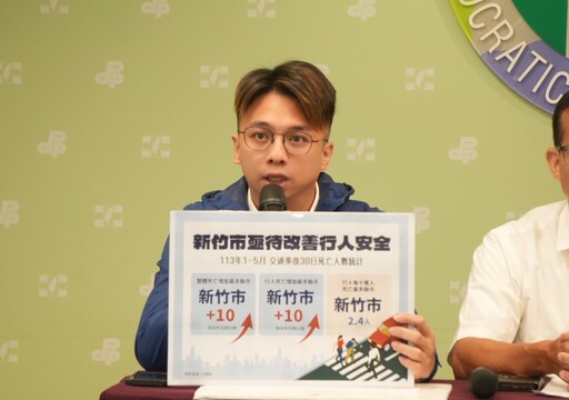 指新竹市包辦3個交通死亡指標第1名 劉康彥喊話邱臣遠面對改善