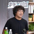 中午來開匯／澄清中配不是高風險族群 沈伯洋：村里長、教授才是中共積極接觸對象