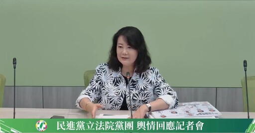 要黃國昌「查弊不必捨近求遠」 吳思瑤：全黨甩鍋會計師不合理