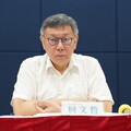 柯文哲與端木正隔空互槓 陳學聖：還有什麼2028？