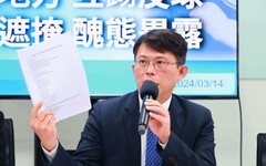 民眾黨就陳宗彥案去函監院 黃國昌嗆問：要不要啟動第二次彈劾